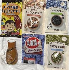正栄食品工業 株主優待到着 いつ届いた？優待内容は？〜サク山