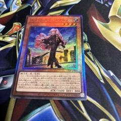 遊戯王　エクソシスターマルファ　レリーフ