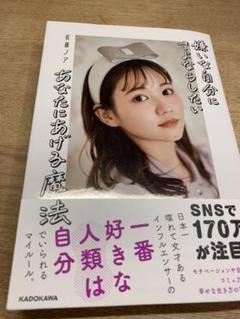 嫌いな自分にさよならしたいあなたにあげる魔法