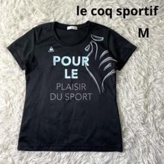 le coq sportif プリントロゴtシャツ　スポーツウェア　Mサイズ