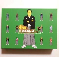 有田と週刊プロレスと FINALシーズン DVD-BOX - メルカリ
