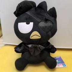 バッドばつ丸 ハンギョドン ミッドナイトパイレーツ BIGぬいぐるみ6体セット 2025年最新】ミッドナイトパイレーツBIGぬいぐるみの人気
