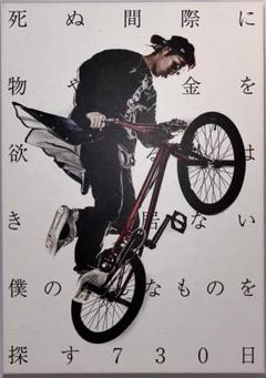 2025年最新】uverworld takuya 本の人気アイテム - メルカリ