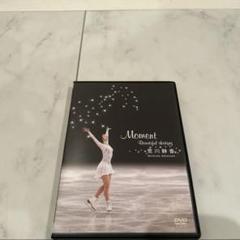 ▲限定1名様▲フィギュアスケート▲荒川静香▲切り抜きクリアブック2冊 △限定1名様△フィギュアスケート△荒川静香△切り抜きクリア