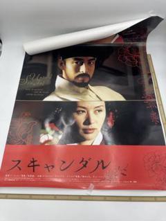 2025年最新】ペ・ヨンジュン ポスターの人気アイテム - メルカリ