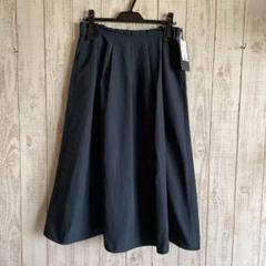 新品　モディファイ　定価¥3万1900円　ロングスカート　タック　ダークグリーン