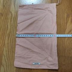 miu miu シューズバッグ ピンク 約20cm x 30cm