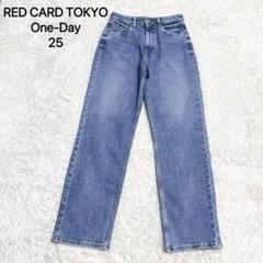 おはなまる　RED CARD TOKYO One-Dayハイウェストデニム おはなまる様専用 RED CARD TOKYO One-Dayハイウェストデニム