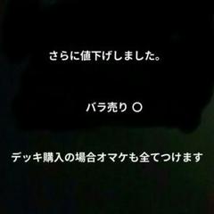 天門デッキ　パーツ付き　引退出品 デュエマ 天門 ガチ構築済みデッキ 引退品 - メルカリ
