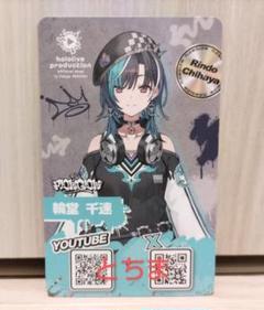 ホロライブ ジューンブライド 等身大タペストリー 輪堂千速 ホロライブ ジューンブライド 輪堂千速 等身大タペストリー