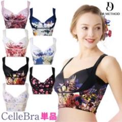 DR METHOD CELLEBRA