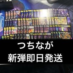 本能寺カレン ベリー以下セット 64枚