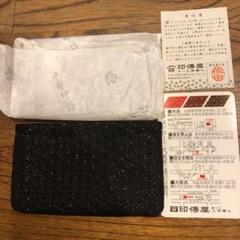 印傳屋 印伝 名刺入れの中古 未使用品を探そう メルカリ 印傳屋 印伝 名刺入れの中古 未使用品を探そう メルカリ