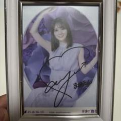 乃木坂46 田村真佑　直筆サイン入りチェキ Amazon.co.jp: 乃木坂46 田村真佑 直筆サイン入りチェキ H