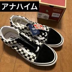 専用!Vans Old Skool 36 Dx アナハイム
