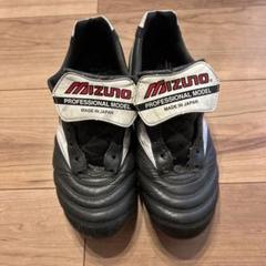 Mizuno モレリア2JAPANサッカーシューズ