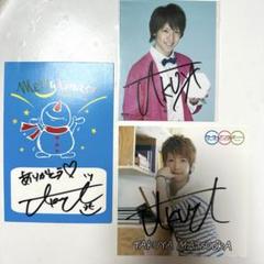 MATSURI 松岡卓弥 サイン入り ステッカー 2025年最新】松岡卓弥 サインの人気アイテム - メルカリ