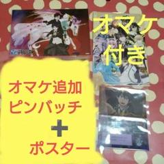 青の祓魔師　まとめ売り　②