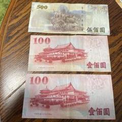3854【中華民国・台湾・希少】1987年100新台湾ドル　古銭　ピン札 3854【中華民国・台湾・希少】1987年100新台湾ドル古銭ピン札