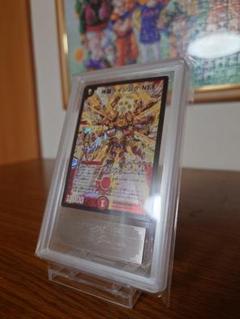 デュエルマスターズ 神羅ライジング・NEX シークレット ARS鑑定