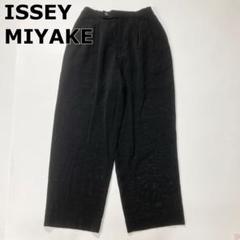2025年最新】PERMANENTE ISSEY MIYAKEの人気アイテム - メルカリ