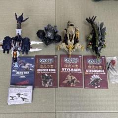 ゾイドワイルド まとめ売り4体セット - メルカリ