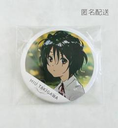 滝川みう　缶バッジ　ナナニジ　ナナブンノニジュウニ　22/7