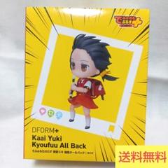 歌愛ユキ でふぉるむぷらす 強風オールバック フィギュア　11個セット エルココランドゆこぴ でふぉるむぷらす 歌愛ユキ 強風オール