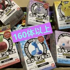 ポケモン　ポケモンキッズ　指人形　350体以上　まとめ売り　大量　その他 ポケモン ポケモンキッズ 指人形 350体以上 まとめ売り 大量