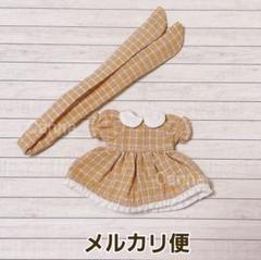【ドール用 ワンピースセット ベージュ】オビツ11 ねんどろいど ピコドー9