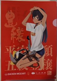 艦これ 呉遠征2024 スタンプラリー クリアファイル 4種コンプリートセット② 2025年最新】艦これ呉遠征の人気アイテム - メルカリ