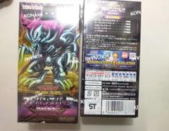 2025年最新】遊戯王 box シュリンク付きの人気アイテム - メルカリ