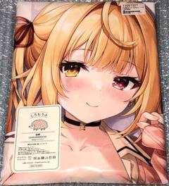 大判バスタオル ホロライブ 不知火フレア タペストリー 抱き枕カバー 超大 バスタオル 不知火フレア ホロライブ タペストリー／抱き枕