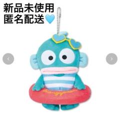 アベイル　はんぺん　マスコットチャーム マスコットチャーム（ウサハナ） | アベイル 公式オンラインストア