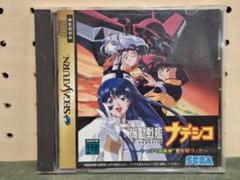 【★加古川物流】【中古品】機動戦艦ナデシコ　プレミアム・ボックス 【212】 Amazon.co.jp: 機動戦艦ナデシコBlu-ray BOX : 上田祐司, 桑島