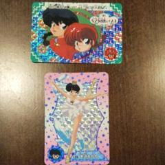 lynn様専用 らんま1/2キラカード2種