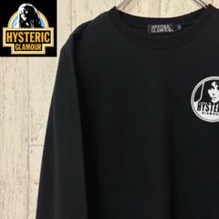 【激レア】ヒステリックグラマー　ロンT ゆるだぼ　黒　Tシャツ　ビッグロゴ 激レア】ヒステリックグラマー ロンT ゆるだぼ 黒 Tシャツ