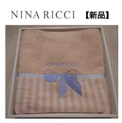 新品 未使用】ニナリッチ NINA RICCH 高級ブランドタオルセット2