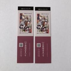 文豪ストレイドッグス　しおり　非売品　特典　STORM　太宰　中也　旗会 文豪ストレイドッグス しおり 非売品 特典 STORM 太宰 中也 旗会