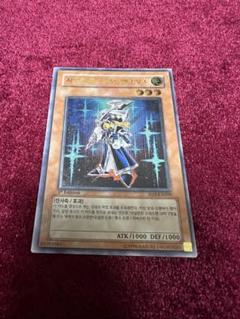 遊戯王 D-タイム　韓国語　レリーフ　1st edition 遊戯王 D-タイム 韓国語 レリーフ 1st edition - メルカリ