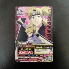 2025年最新】ナルト スリーブの人気アイテム - メルカリ