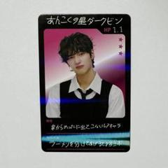 2025年最新】riize ウォンビンの人気アイテム - メルカリ