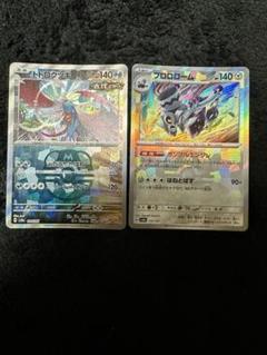 【特価】ポケモンカード VS eカード まとめ売り ×3枚 2025年最新】ポケモンカードゲームの人気アイテム - メルカリ