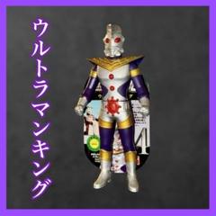 ウルトラヒーローシリーズ ソフビ セット 未開封品 ウルトラマン