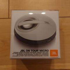 2025年最新】Jbl ON tourの人気アイテム - メルカリ