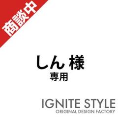 しん様　専用　オーダーメイドパーカー　m67708048674のサムネイル