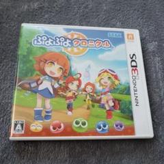 3DS ぷよぷよクロニクル