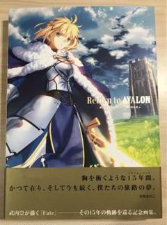 未開封 Return to AVALON:武内崇 Fate ART WORKS他 Amazon.com: RETURN TO AVALON -TAKASHI TAKEUCHI FATE ARTWORKS