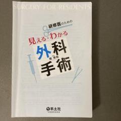 【裁断済】メル 2025年最新】裁断済 書籍の人気アイテム - メルカリ