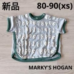 新品 80-90cm xs Tシャツ 半袖 マーキーズ ホーガン 数字 ナンバー